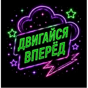 Бтлурлмай — стикер для MAX