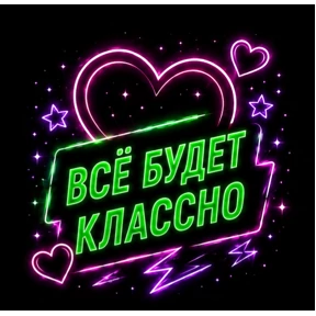 Бтлурлмай — стикер для MAX