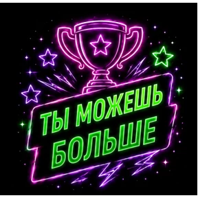 Бтлурлмай — стикер для MAX