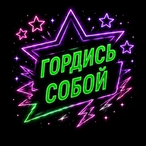 Бтлурлмай — стикер для MAX