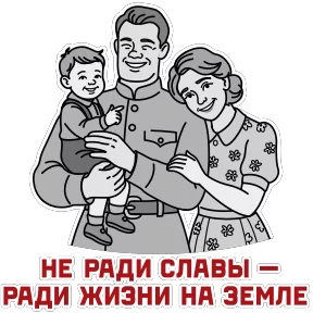 Стикер из сообщения канала