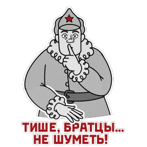 Стикер