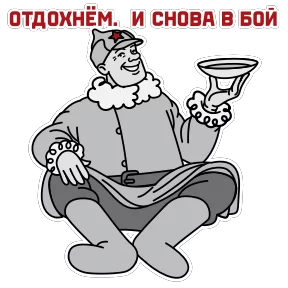 Стикер