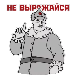 Стикер