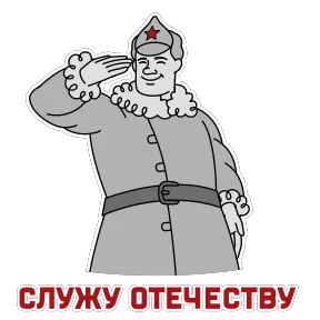 Стикер