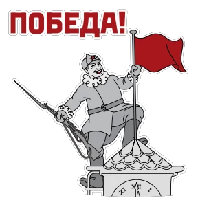 Стикер