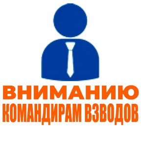 РАБОТА — стикер для MAX