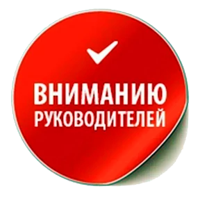 РАБОТА — стикер для MAX
