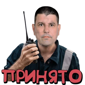 РАБОТА — стикер для MAX