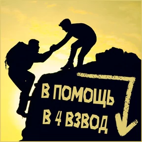 РАБОТА — стикер для MAX