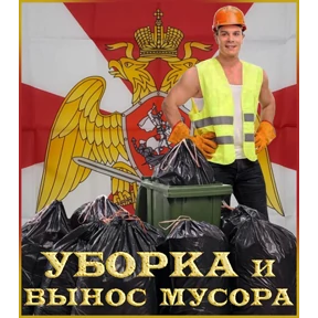 РАБОТА — стикер для MAX