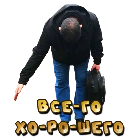 РАБОТА — стикер для MAX