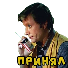 РАБОТА — стикер для MAX
