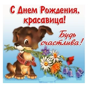 Мои — стикер для MAX