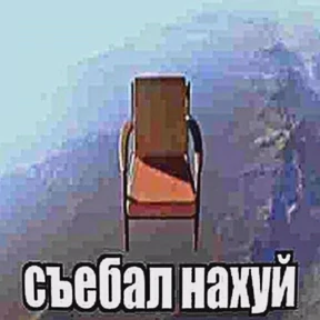 ам — стикер для MAX