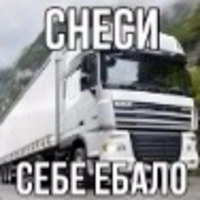 ам — стикер для MAX