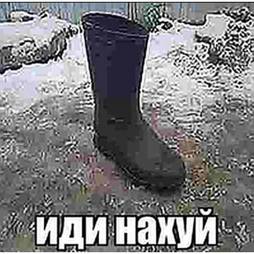 ам — стикер для MAX