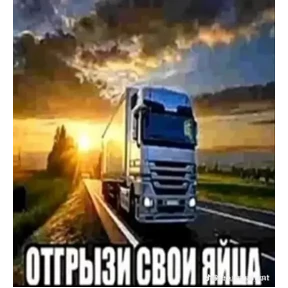 ам — стикер для MAX