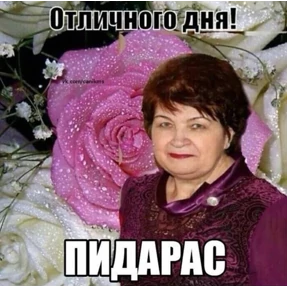 ам — стикер для MAX