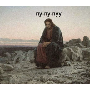 ам — стикер для MAX