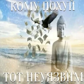 ам — стикер для MAX