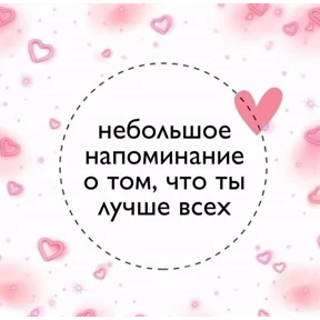 Стикерпак I love you для мессенджера MAX