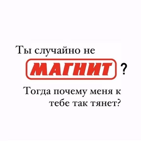 I love you — стикер для MAX