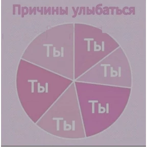 I love you — стикер для MAX