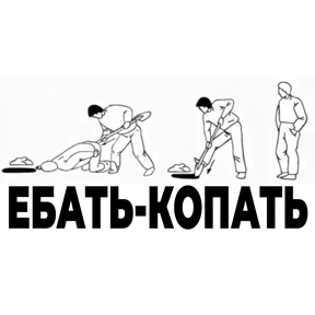 МОИ СТИКЕРЫ — стикер для MAX