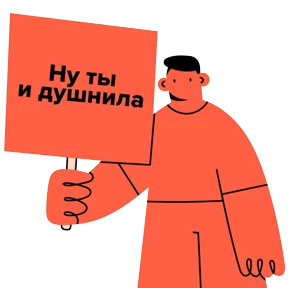МОИ СТИКЕРЫ — стикер для MAX