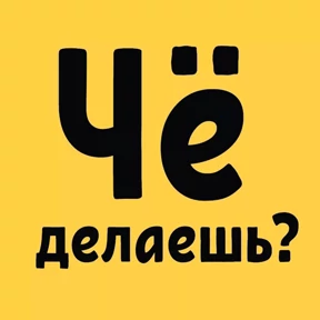 МОИ СТИКЕРЫ — стикер для MAX