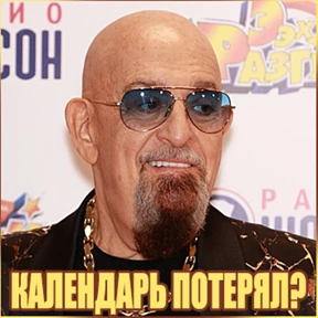 МОИ СТИКЕРЫ — стикер для MAX