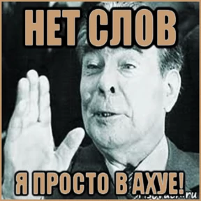 МОИ СТИКЕРЫ — стикер для MAX