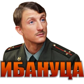 МОИ СТИКЕРЫ — стикер для MAX