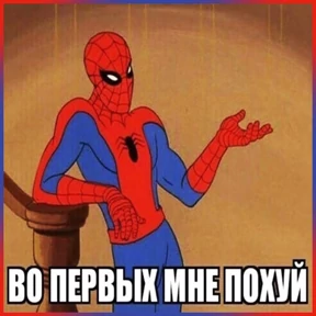 МОИ СТИКЕРЫ — стикер для MAX