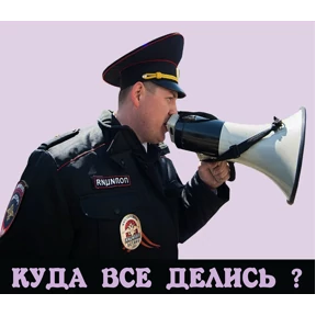 МОИ СТИКЕРЫ — стикер для MAX