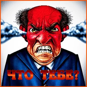 МОИ СТИКЕРЫ — стикер для MAX