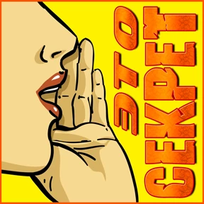 МОИ СТИКЕРЫ — стикер для MAX