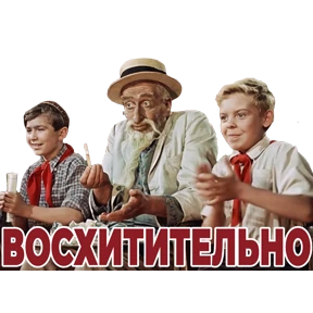 МОИ СТИКЕРЫ — стикер для MAX