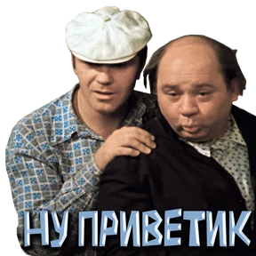 МОИ СТИКЕРЫ — стикер для MAX