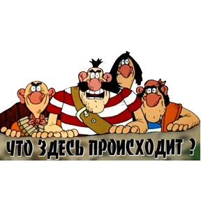 МОИ СТИКЕРЫ — стикер для MAX