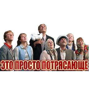 МОИ СТИКЕРЫ — стикер для MAX