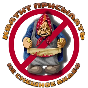 МОИ СТИКЕРЫ — стикер для MAX