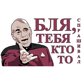 МОИ СТИКЕРЫ — стикер для MAX