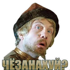 МОИ СТИКЕРЫ — стикер для MAX