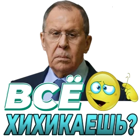 МОИ СТИКЕРЫ — стикер для MAX