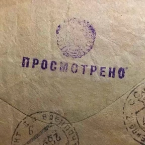 МОИ СТИКЕРЫ — стикер для MAX