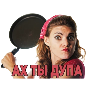 МОИ СТИКЕРЫ — стикер для MAX