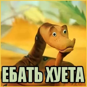 МОИ СТИКЕРЫ — стикер для MAX
