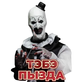 МОИ СТИКЕРЫ — стикер для MAX